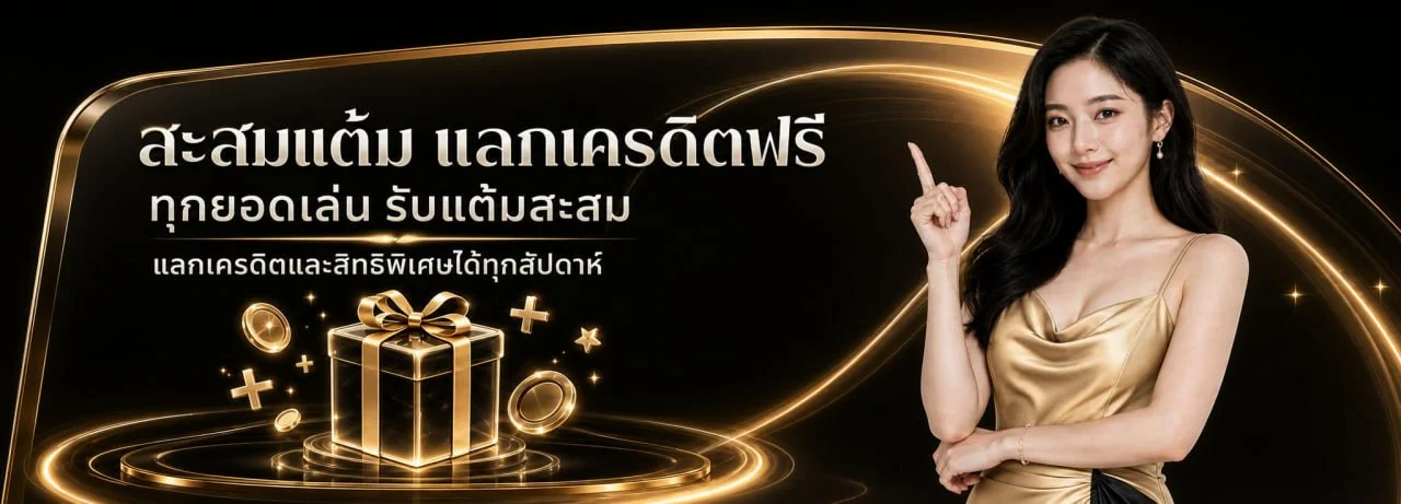 MIXX88 ทางเข้าเว็บหลัก | สมัคร สล็อต ฝากถอนออโต้