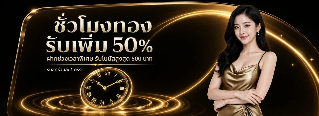 MIXX88 ทางเข้าเว็บหลัก | สมัคร สล็อต ฝากถอนออโต้