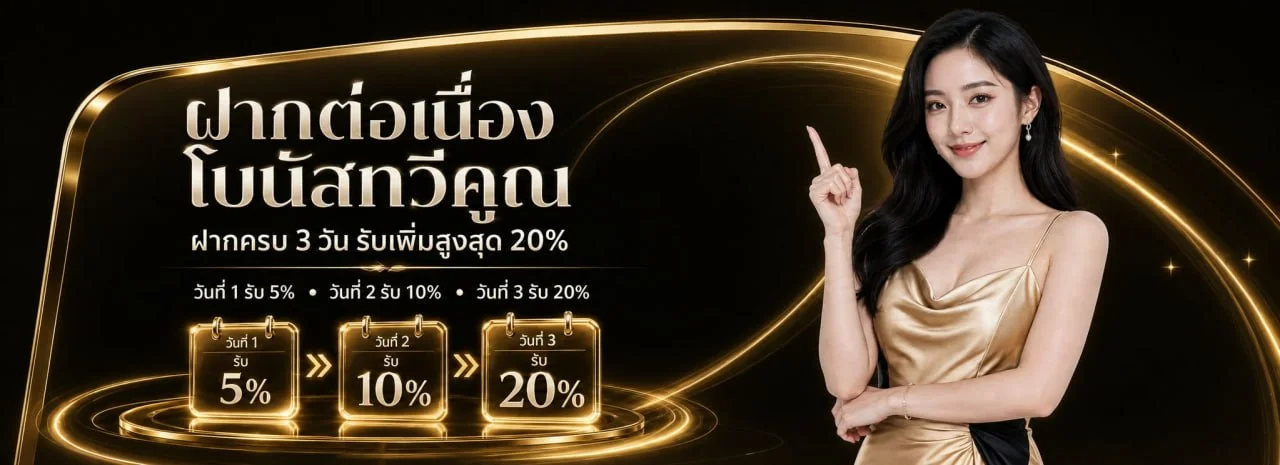 MIXX88 ทางเข้าเว็บหลัก | สมัคร สล็อต ฝากถอนออโต้